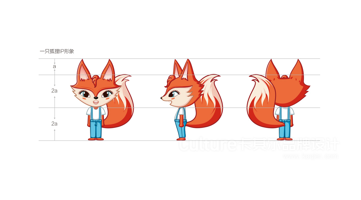 一只狐狸全案整理_0025.jpg