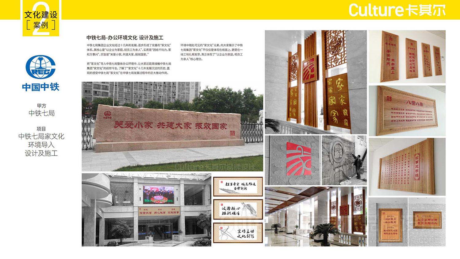 演示文稿1_05.jpg