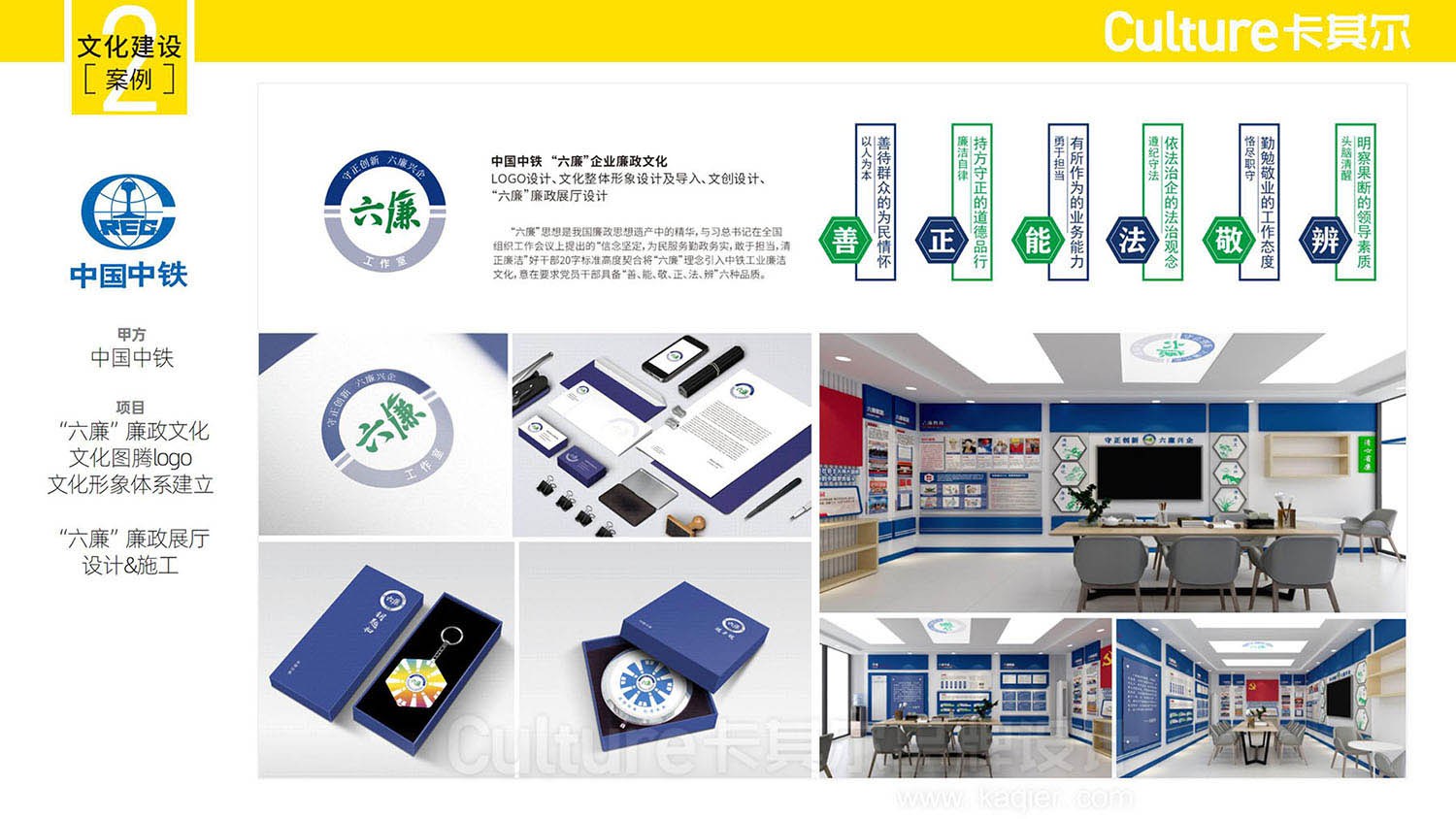 演示文稿1_08.jpg